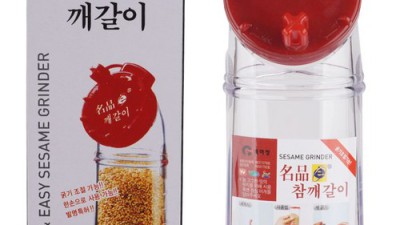 📣 놓치면 후회! 참깨갈이 꿀팁 & 할인 정보 대방출! 💯