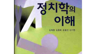 놓치면 후회! 진영재 한국정치 꿀팁 대방출🍯